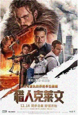 变形金刚4绝迹重生擎天柱