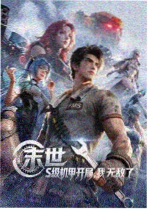 变形金刚G1动画擎天柱