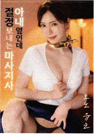 大黄蜂电影擎天柱客串